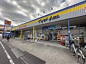 マツモトキヨシ　戸田本町店 徒歩16分。 1280m