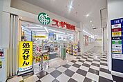 スギ薬局成増駅南口店 397m
