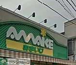 スーパーあまいけ上石神井店 493m