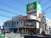 ライフ西大泉店 262m