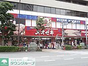 スーパーオオゼキ練馬店 徒歩2分。スーパー 160m