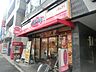 周辺：オリジン弁当練馬店 226m