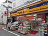 周辺：マツモトキヨシ成増店 徒歩14分。ドラックストア 1050m