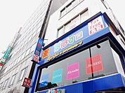 どらっぐぱぱす滝野川店 徒歩5分。 390m