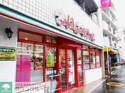 まいばすけっと熊野町山手通り店 徒歩1分。 80m