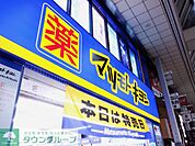 マツモトキヨシmatsukiyoLAB仲宿店 500m
