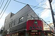 スーパーみらべる下赤塚店 394m