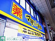 マツモトキヨシmatsukiyoLAB仲宿店 140m