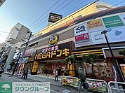 MEGAドン・キホーテ 成増店 910m