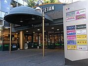 クイーンズ伊勢丹目白店 224m