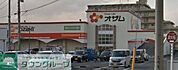 スーパーオザム新堀店 徒歩5分。スーパー 400m