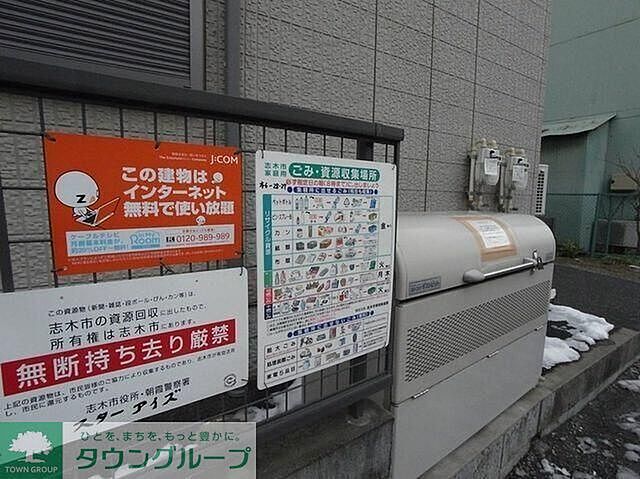 その他