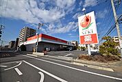 セキ北戸田店 938m