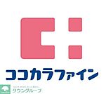 ココカラファイン目白高田店 徒歩8分。ドラックストア 610m