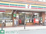 セブンイレブン 320m