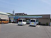 ファミリーマート清水下野中店 940m