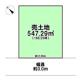 売地