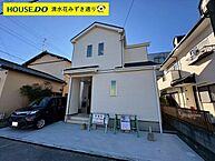静岡県静岡市清水区石川66-2付近：物件画像