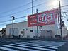 周辺：ザ・ビッグ静岡城北店営業時間　7：00〜22：00（年中無休）”ご予算半分、買い物二倍♪”のメロディでお馴染み(^^)/地元の方に親しまれているスーパーです！ 1060m