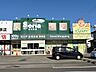 周辺：セリア 唐瀬店営業時間　10：00〜20：00休業日：月により異なります。店舗HPをご確認ください。 560m