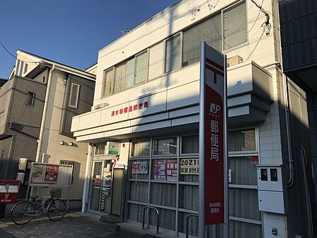 清水桜橋通郵便局郵便 9:00~17:00(土日祝休業)貯金 9:00~16:00(土日祝休業)ATM 9:00~17:30(土曜12:30まで営業)保険 9:00~16:00(土日祝 470m
