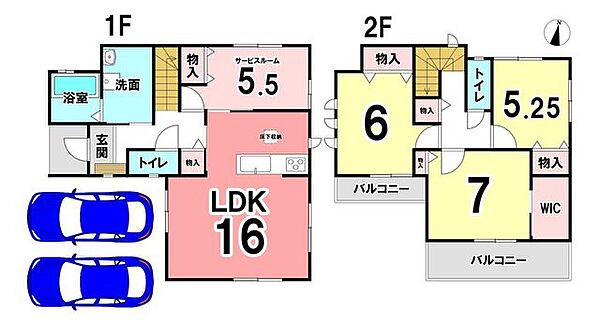 間取りを拡大表示