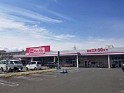 マックスバリュ　清水三保店営業時間　9
