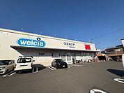 ウエルシア静岡新富町店営業時間　9