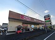 マックスバリュエクスプレス静岡西脇店【24時間営業】全国チェーンのスーパーで品揃えも豊富♪●UberEats●収納代行●ATM●証明写真●ペットボトル・アルミ缶・食品トレー・牛乳パック回収 1020m