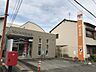 周辺：清水袖師郵便局郵便　9：00～17：00(土日祝休業)貯金　9：00～16：00(土日祝休業)ATM　9：00～17：30(土曜午前のみ営業)保険　9：00～16：00(土日祝休業) 660m