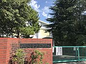 静岡市立東豊田中学校≪教育目標≫自ら学び、心豊かに体現する生徒≪重点目標≫人とつながり、共に高め合う－人(仲間)とかかわり、協力して目標に向かっていく－●児童数（2023年度）…626名 1960m