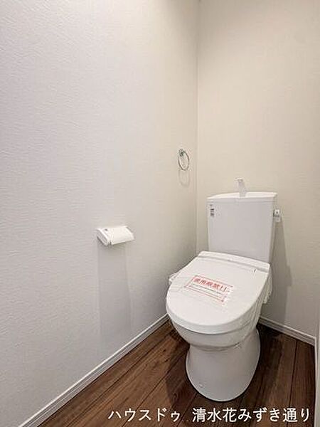 トイレを拡大表示