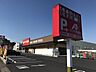 周辺：クスリのアオキ　清水沼田町店営業時間　9：00～22：00※処方箋受付無し●カウンセリング化粧品●お酒●食品 680m