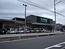 周辺：カインズ清水店営業時間　9：00～20：00定休日　1/1●工作室●サービスカー●資材カットサービス●多目的トイレ●授乳室●AED●ペット入店可●工具レンタル●お取り置きサービス 1260m
