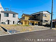 静岡県静岡市清水区北脇新田123-1付近：物件画像