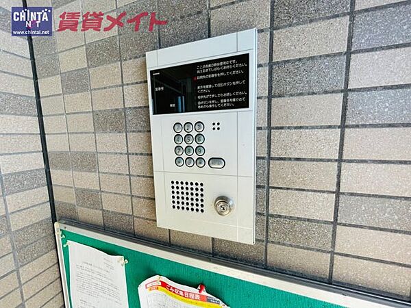 エステーラ 202｜三重県四日市市大矢知町(賃貸マンション2LDK・2階・50.88㎡)の写真 その7