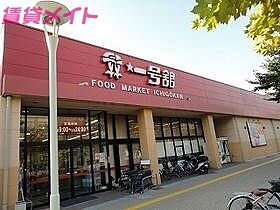 三重県四日市市東新町（賃貸アパート1LDK・3階・35.83㎡） その21