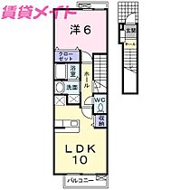 三重県四日市市大字西阿倉川（賃貸アパート1LDK・2階・42.37㎡） その2