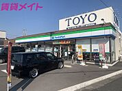 ファミリーマート四日市茂福町店 200m