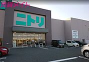 ニトリ桑名店 1744m