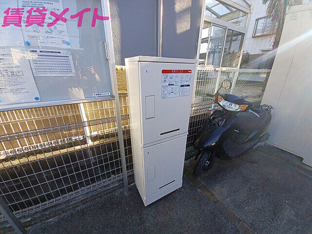 その他