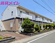 三重県三重郡朝日町大字柿：物件画像／株式会社賃貸コンサルティング　賃貸メイトFC四日市富田店
