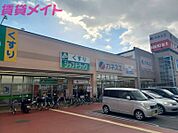 フレスポ四日市富田 1584m