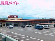 生鮮館やまひこ赤尾店 752m
