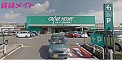 カインズみえ川越インター店 1012m