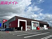 ロピア 四日市北店 1403m