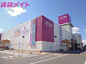 イオン四日市北店 283m