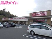 マックスバリュ山城店 2151m