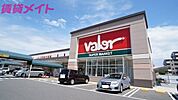 バロー北浜田店 371m
