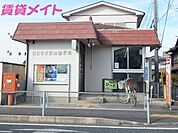 四日市東富田郵便局 524m